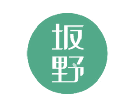 坂野 第18类皮革箱包商标转让 注册号48318846