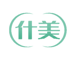 什美 第18类皮革箱包商标转让 注册号51861851