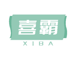 喜霸 第18类皮革箱包商标转让 注册号51498852