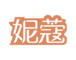 妮蔻