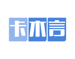 卡木言