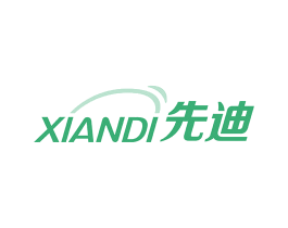先迪