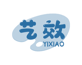 艺效 第16类办公工具商标转让 注册号48157034
