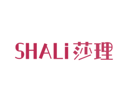 莎理