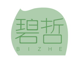 碧哲