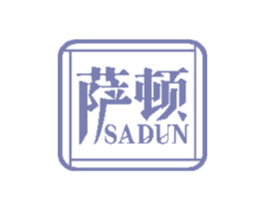 萨顿