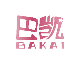 巴凯