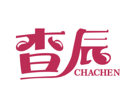 查辰
