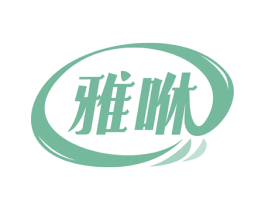 雅咻