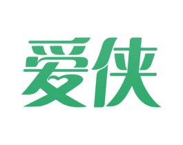 爱侠 第10类医疗器械商标转让 注册号53211322