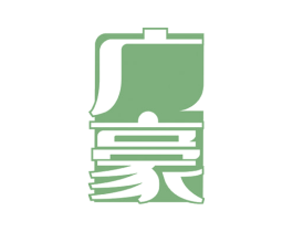 广豪 第10类医疗器械商标转让 注册号52487997