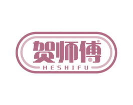 贺师傅 第10类医疗器械商标转让 注册号51938295