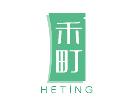 禾町 第10类医疗器械商标转让 注册号51268169