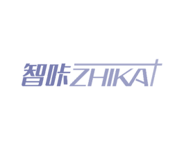 智咔 第10类医疗器械商标转让 注册号51333702