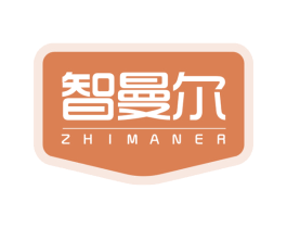 智曼尔 第10类医疗器械商标转让 注册号47670420