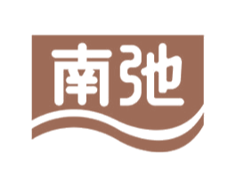 南弛 第10类医疗器械商标转让 注册号47670745
