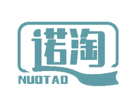 诺淘 第10类医疗器械商标转让 注册号47703541