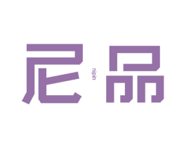 尼品 第10类医疗器械商标转让 注册号47225125