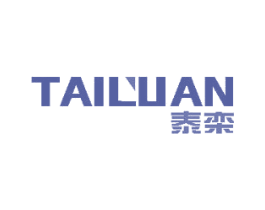 泰栾 第10类医疗器械商标转让 注册号47713222