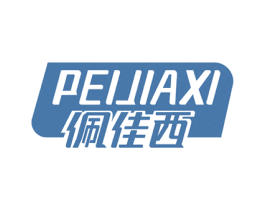 佩佳西 第10类医疗器械商标转让 注册号47613560