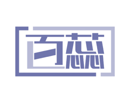 百蕊