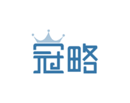 冠略 第09类科学仪器商标转让 注册号47354611