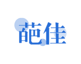 葩佳 第09类科学仪器商标转让 注册号47444331