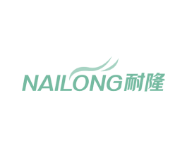 耐隆 第05类医药商标转让 注册号51228991