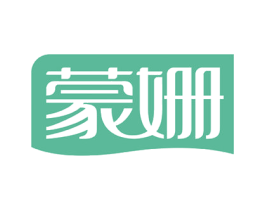 蒙姗 第03类化妆品商标转让 注册号54068447