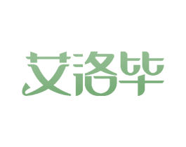 艾洛毕
