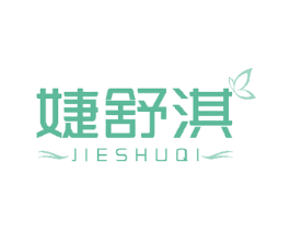 婕舒淇 第03类化妆品商标转让 注册号50889848