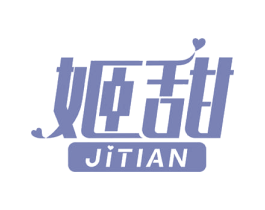 姬甜
