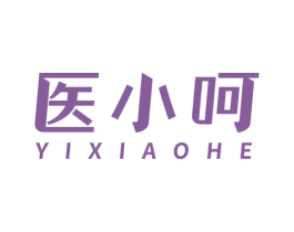 医小呵