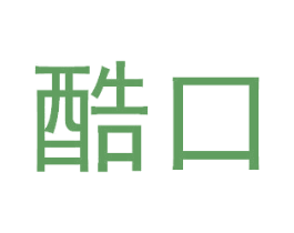酷口