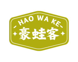 豪蛙客