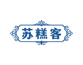 苏糕客