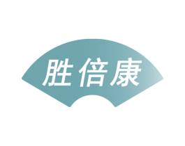胜倍康