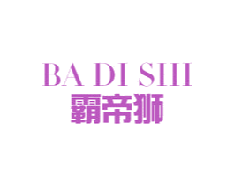 霸帝狮
