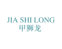 甲狮龙