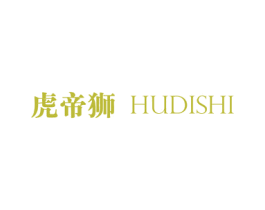 虎帝狮