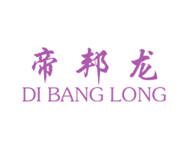 帝邦龙