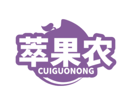 萃果农
