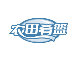 农田肴篮