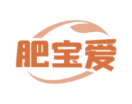 肥宝爱