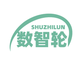数智轮 第09类科学仪器商标转让 注册号75486418