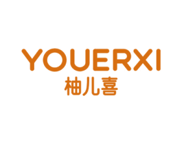 柚儿喜 第03类化妆品商标转让 注册号75239364