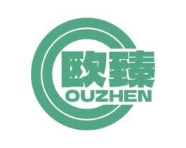 欧臻