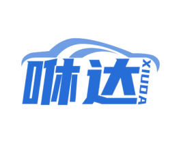 咻达