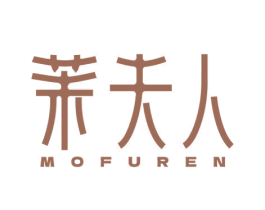 茉夫人 第43类餐饮酒店商标转让 注册号75744696