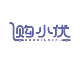 购小优 第42类技术服务商标转让 注册号75541753